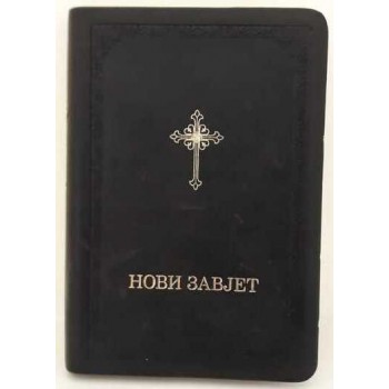 Nuevo Testamento en serbio.