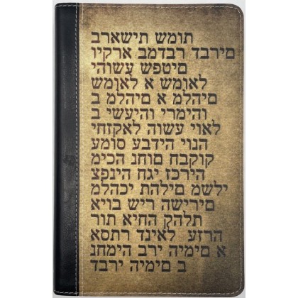 Biblia Reina Valera 1960 Tamaño manual letra grande Índice Colección Confianza i/piel tela café con letras griegas y hebreas